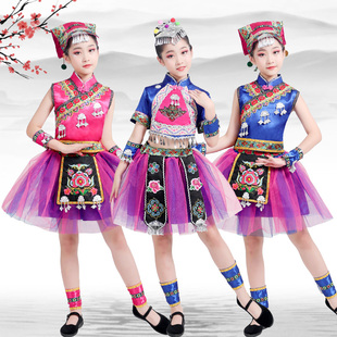 三月三少数民族舞蹈服六一儿童苗族壮族彝族侗族男女童瑶族演出服