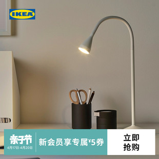 IKEA宜家NAVLINGE纳林格LED工作灯现代简约北欧风客厅用家用