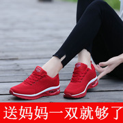 老北京布鞋女红色闰月妈妈鞋气垫运动鞋轻便舒适中年女士旅游鞋秋