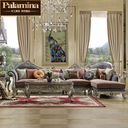 欧式转角沙发美式实木简欧布艺，贵妃沙发小户型客厅家具组合雕花