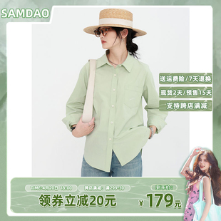 五百SAMDAO -细节控设计-显白果绿色-宽松气质长袖衬衫女