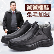 老北京布鞋男棉鞋冬季加绒老人鞋保暖防滑爷爷，男士中老年人爸爸鞋