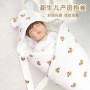 新生婴儿抱被纯棉春秋款冬季产房初生宝宝用品包被包单包巾四季