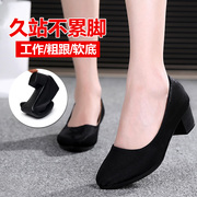 老北京布鞋女鞋高跟单鞋，软底黑色工装鞋，上班工作鞋久站不累脚