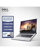 Dell/戴尔 Ins 游匣G16 7620/7630 13代i9高端游戏笔记本电脑优品