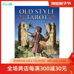 订进口正版 旧体老式塔罗牌 Old Style Tarot