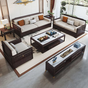 新中式沙发贵妃组合现代简约别墅客厅古典禅意冬夏两用高箱储物