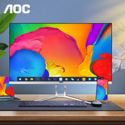 aoc24英寸一体机电脑台式办公整机mini主机，837教学13代酷睿家用i3i5i7游戏迷你主机高配华为华硕联想小米