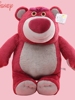 草莓熊公仔(熊公仔)毛绒玩偶，香超大号玩具生日礼物，男女生朋友抱枕床上娃娃