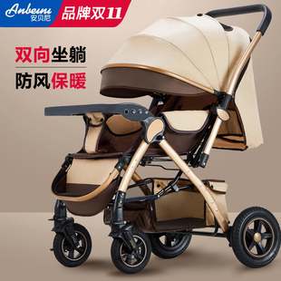 婴儿推车可坐可躺轻便折叠四轮避震0一4岁宝宝，儿童双向高景观(高景观)推车