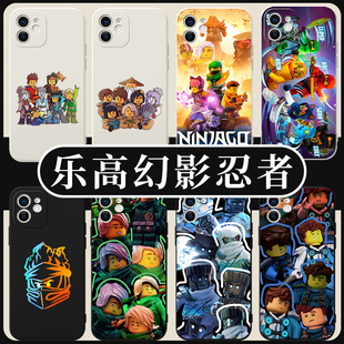 乐高幻影忍者手机壳苹果13华为mate60周边iphone15promax小米14vivo积木，oppo拼图12创意lego同款40联名11潮牌