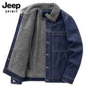 jeep冬装羊羔绒牛仔外套，男宽松大码翻领工装机车，复古做旧加绒棉衣