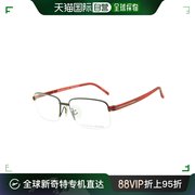香港直邮porschedesign保时捷眼镜框男p8711方形，半框近视眼镜架