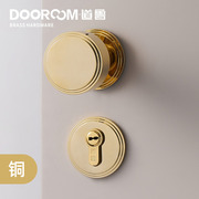 鲁道圆形全铜亮金色银色室内门锁，静音磁吸可选房门双开子母门锁铜