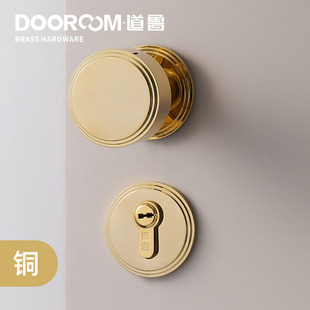道鲁圆形全铜亮金色银色室内门锁静音磁吸可选房门双开子母门锁铜