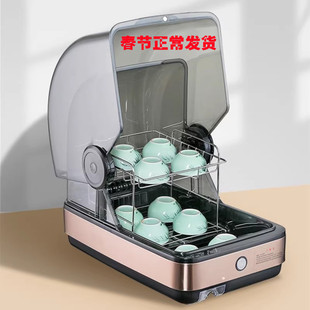 茶具消毒柜专用小型迷你台式办公室家用道烘干功夫茶杯消毒碗筷柜