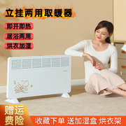 取暖器浴室暖风机静音家用省电居浴两用暖炉防水对流快热电暖气器