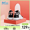 361童鞋儿童板鞋2023秋冬鞋子滑板鞋女童高帮运动鞋女孩鞋子