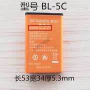 圣宝bl-5cv3v5v6sv922sv932sv927锂电池音响电池电板
