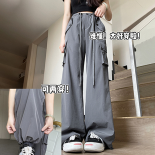美式工装裤女夏2024高腰宽松小个子，设计感小众，灰色速干直筒裤
