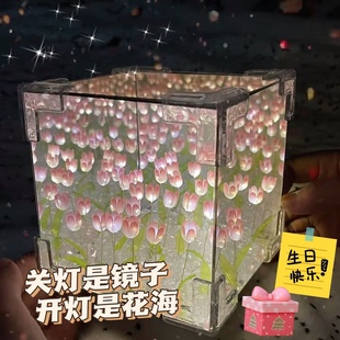 手工diy郁金香花海魔方小夜灯材料包七夕送女友情侣闺蜜生日礼物