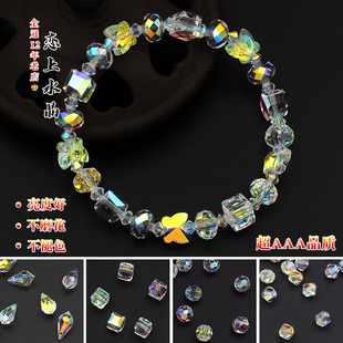 超AAA高品质蝴蝶菱形扁珠珠水晶散珠子进口品质diy手链项链材料