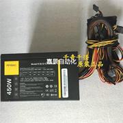 安钛克antecvp450p额定450w台式机电源，超静音主动式pfc