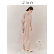 shibai拾白新中式女装，夏季粉色国风气质，改良连衣裙优雅立领长裙
