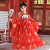 女童红色汉服连衣裙春秋新装，2024中国风儿童，唐装襦裙古装广袖超仙