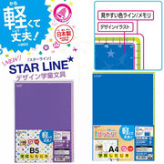 日本制进口kutsuwa书写垫板儿童小学生写字考试垫板A4/B5带刻度尺