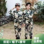 儿童迷彩套装春秋学生，军训服男童小孩军装，幼儿园演出服女孩运动服
