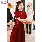 新娘酒红色敬酒服2024中式订婚旗袍气质结婚礼服平时可穿夏季