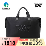 PXG高尔夫男士衣物包便携手提包容量大golf用品衣服包旅行包