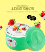 酸奶机多功能自制米酒小型家用全自动纳豆发酵机迷你宿舍玻璃分杯