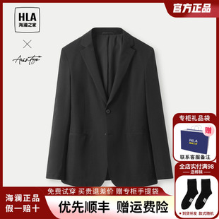 HLA/海澜之家轻商务西装外套黑色24春夏通勤舒适弹力西服男士
