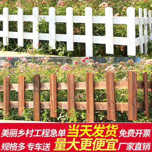 花园草坪花坛防腐木栅栏护栏栏杆围栏小篱笆栏栅装饰庭院户外室外