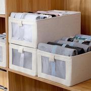 衣服收纳箱衣物储物箱布艺棉麻整理箱衣柜可视收纳盒折叠家用收纳