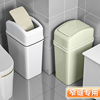 垃圾桶卫生间厕所家用2024有带盖翻盖夹缝纸篓摇盖厨房卫生桶