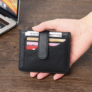 牛皮钱包超薄款卡包耐用真皮软轻薄卡片包口袋便携男女适用零钱包