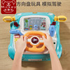 儿童汽车方向盘玩具模拟仿真驾驶灯光音乐多功能益智早教3-6礼物2