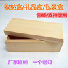 木盒包装盒定制大号木盒子 松木盒收纳盒实木盒蜂蜜盒