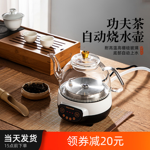 玻璃电热水壶功夫茶烧水壶，泡茶专用底部上水智能电茶炉家用全自动