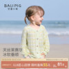 女宝宝针织衫夏季长袖空调服开衫儿童毛衣透气上衣女童薄款外套