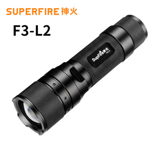 神火F3-L2变焦强光小手电筒调焦可充电LED超亮户外纺织看布专用灯