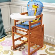 宝宝餐椅婴儿餐椅实木多功能两用儿童吃饭桌椅子家用儿童座椅木制