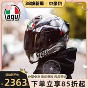 agvk5s摩托车头盔大尾翼全盔，碳纤赛车男机车跑盔双镜片四季防雾