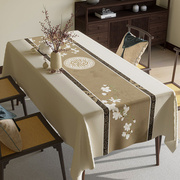 新中式禅意桌布古典中国风轻奢高级感餐桌布艺，长方形客厅茶几桌布