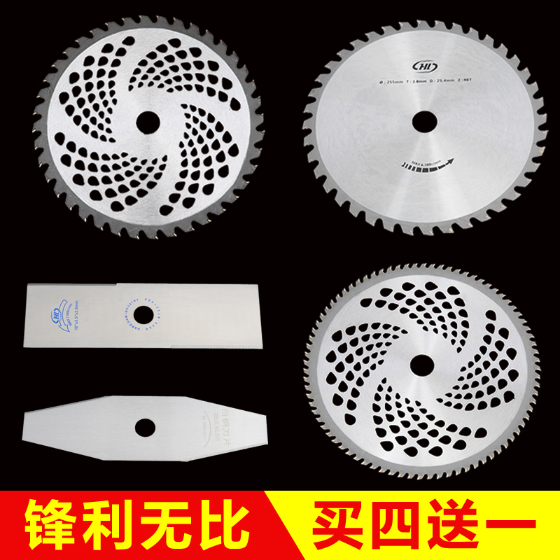 lawn mower blade one word White Steel Circular blade alloy manganese steel Hande lengthen thickening Weeder Cut irrigation machine currencyin the Flower delivery/Flowers simulation/Plants gardening , Gardening supplies , Mower/Lawn mower category - from Buy2taobao.com to provide professional Taobao agent buy service