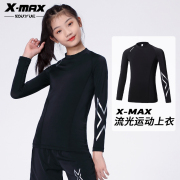 X-max儿童运动短袖速干衣女童高弹力健身服上衣瑜伽篮球足球训练