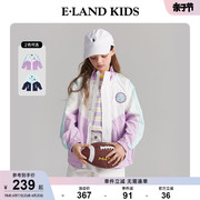 eland Kids衣恋童装春季男童复古休闲撞色立领夹克外套运动长裤